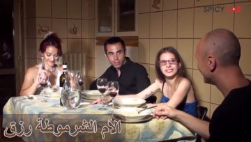 الأم تحول بنتها الصالحة لعاهرة – سكس ايطالي مترجم